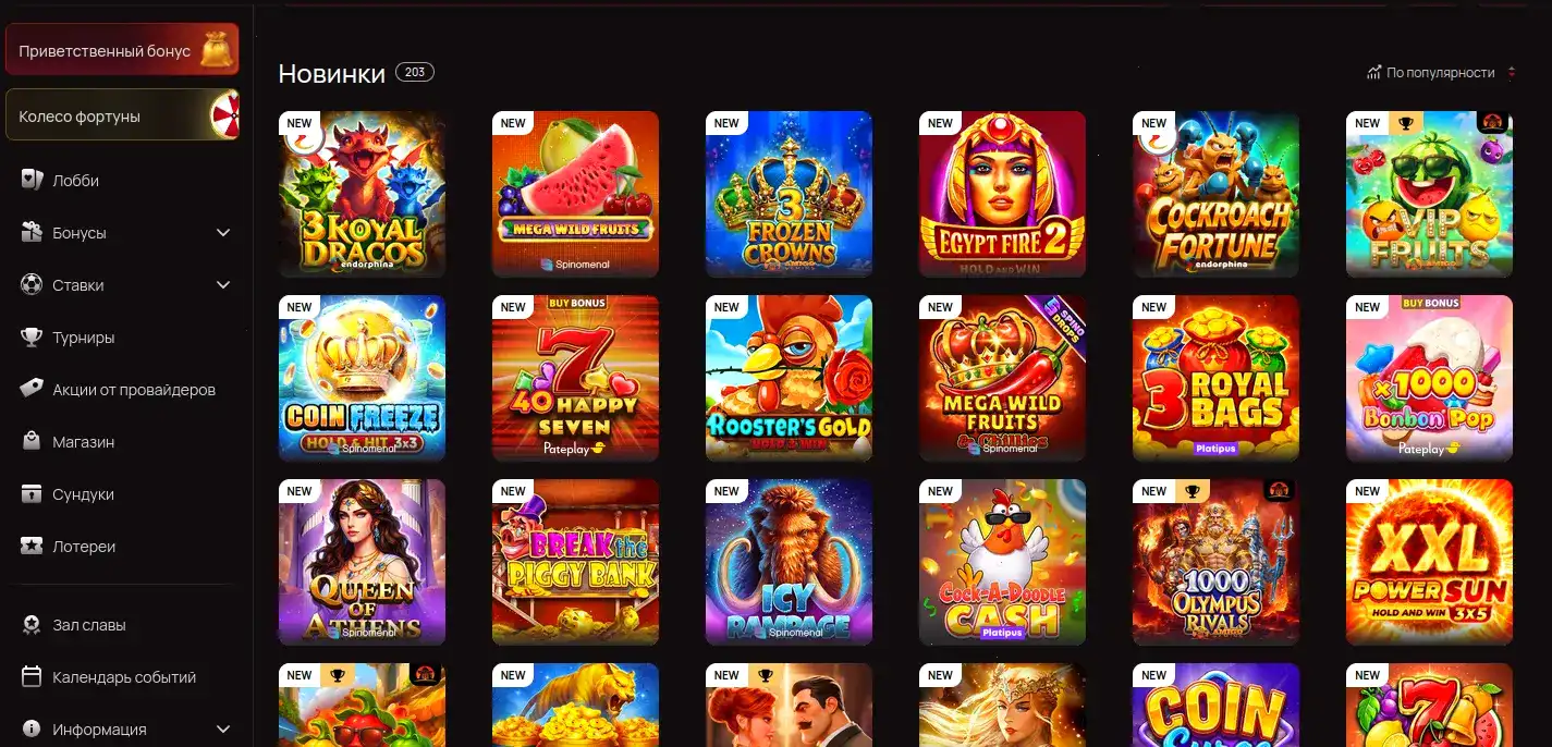 зеркало Frank casino мобильная версия